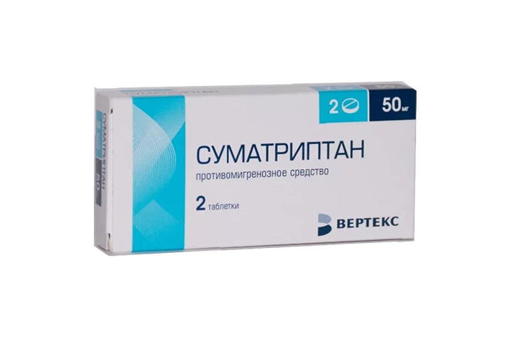 Суматриптан 50мг табл п/пл/о №2
