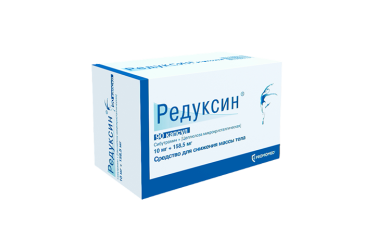Редуксин 10мг+158,5мг капс №90