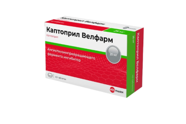 Каптоприл Велфарм 25мг табл №40