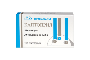 Каптоприл 50мг табл №20