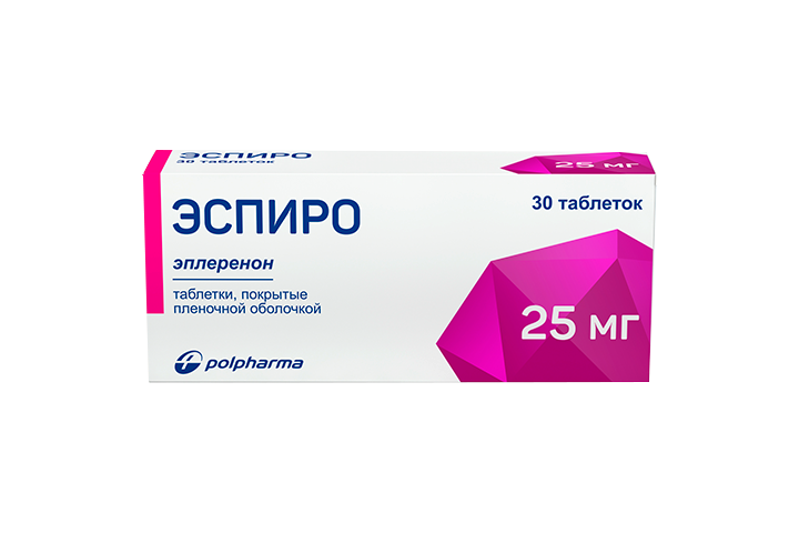 Эспиро 25мг табл п/пл/о №30