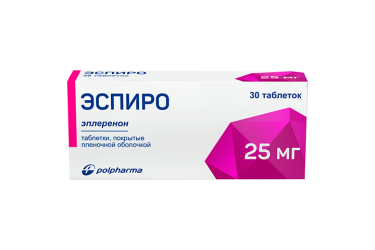 Эспиро 25мг табл п/пл/о №30