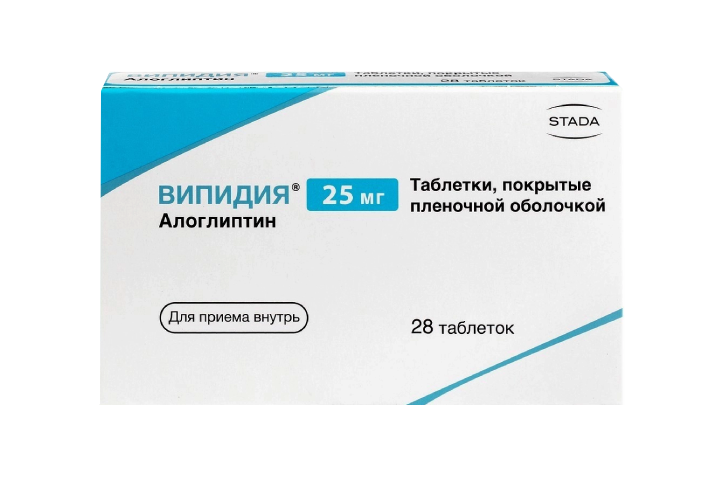 Випидия 25мг табл п/пл/о №28