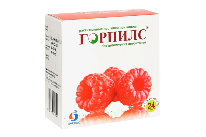 Горпилс пастилки растит №24 малина БАД