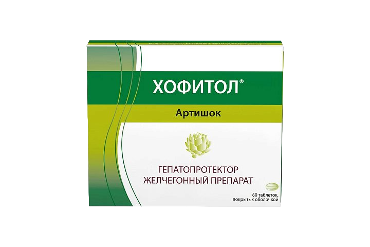 Хофитол табл п/о №60