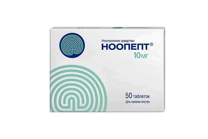 Ноопепт 10мг табл №50
