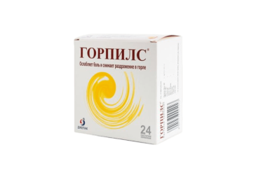 Горпилс пастилки №24 лимон
