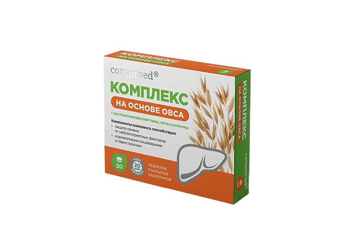 Консумед Комплекс на основе овса табл №50