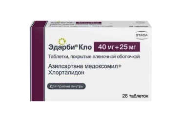 Эдарби Кло 40мг+25мг табл п/пл/о №28