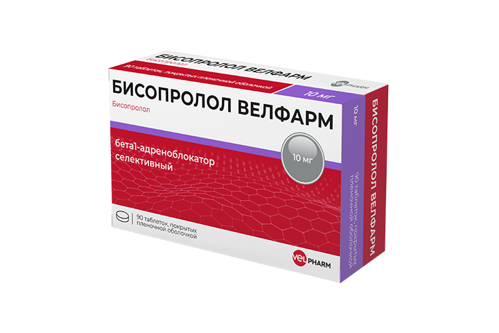 Бисопролол Велфарм 10мг табл п/пл/о №90