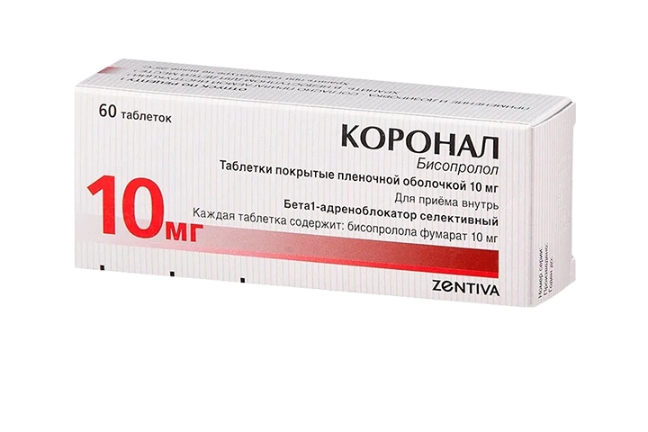 Коронал 10мг табл п/пл/о №60