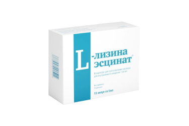 L-лизина эсцинат 1мг/мл конц д/приг р-ра в/в 5мл амп №10