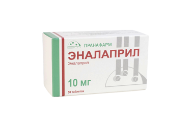 Эналаприл 10мг табл №50