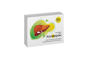 Холикрон 200мг табл №90