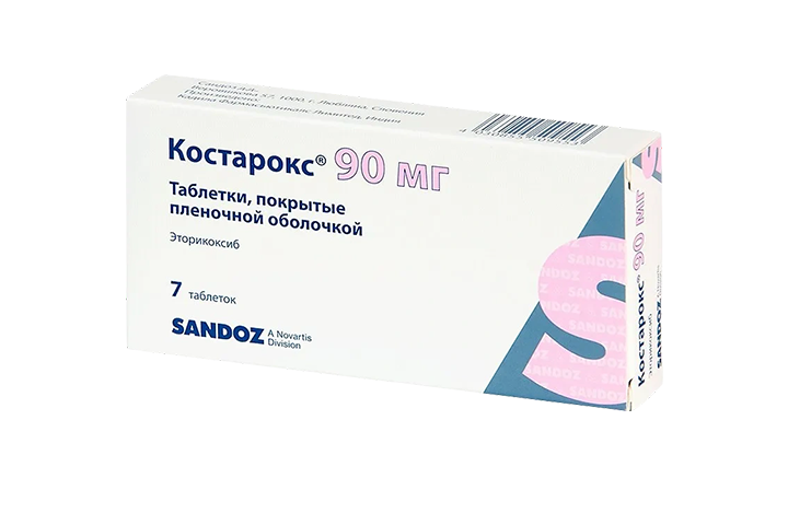 Костарокс 90мг табл п/пл/о №7