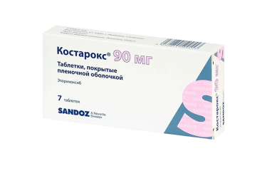 Костарокс 90мг табл п/пл/о №7