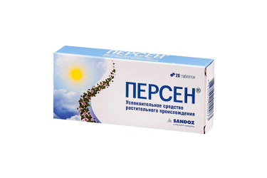 Персен табл п/о №20