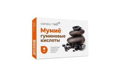 Консумед Мумие гуминовые кислоты табл №25