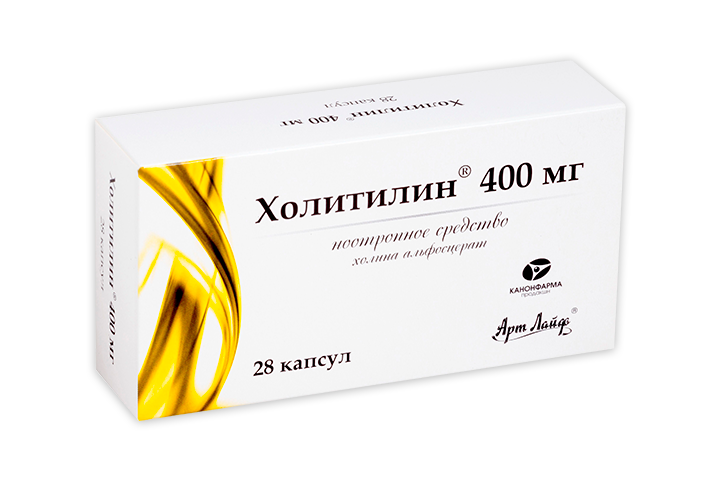 Холитилин 400мг капс №28