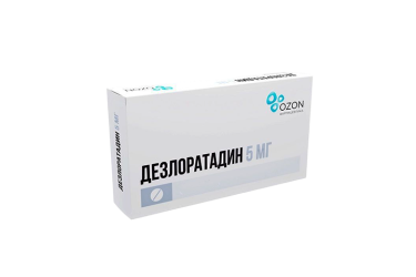 Дезлоратадин 5мг табл п/пл/о №20