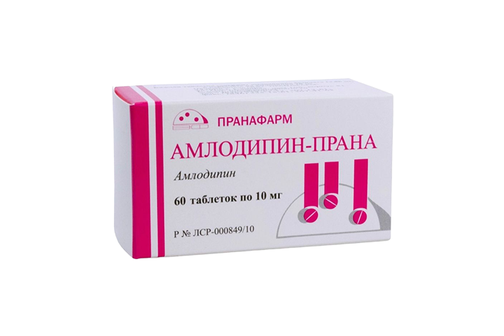 Амлодипин-Прана 10мг табл №60