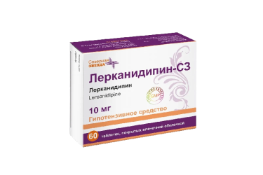 Лерканидипин-СЗ 10мг табл п/пл/о №60