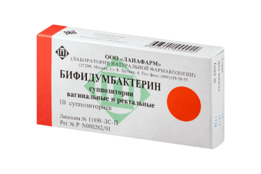 Бифидумбактерин 1 доза супп ваг/рект №10