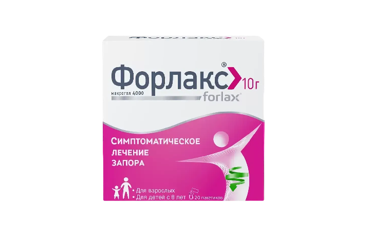 Форлакс 10г пак №20