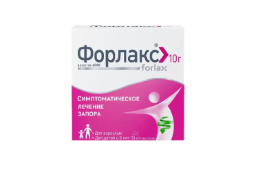 Форлакс 10г пак №20