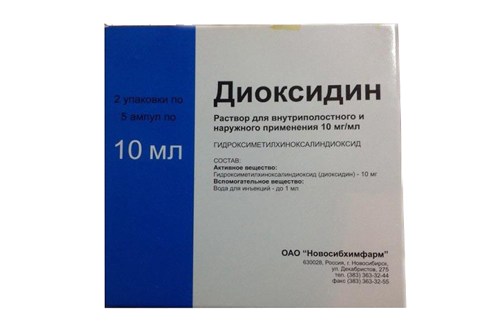 Диоксидин 10мг/мл р-р в/полостн и нар прим 10мл амп  №10
