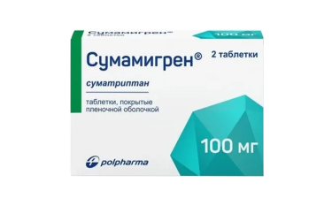Сумамигрен 100мг табл п/пл/о №2