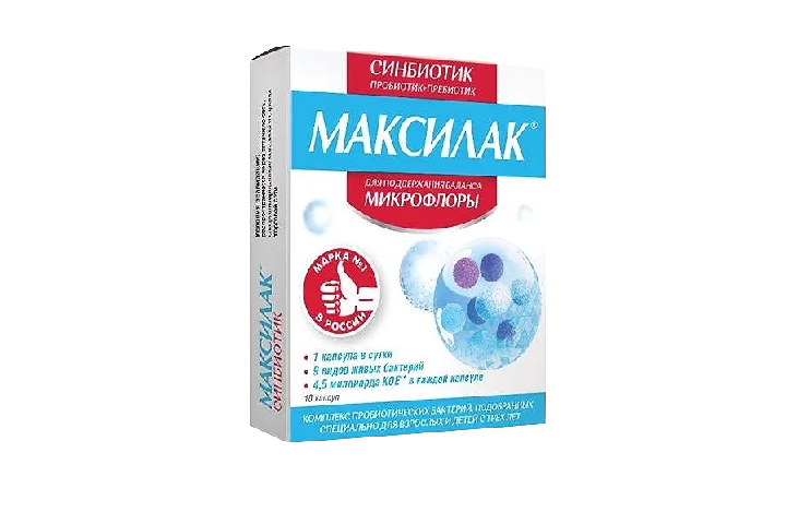 Максилак капс №10