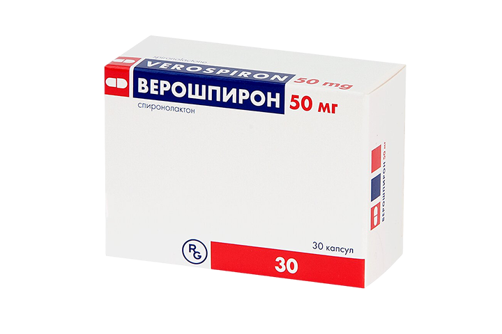 Верошпирон 50мг капс №30