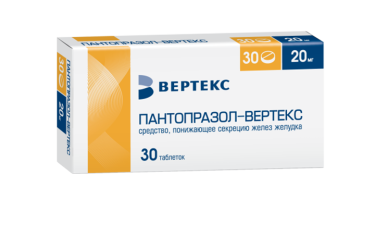 Пантопразол-ВЕРТЕКС 20мг табл п/пл/о кш/раств №30