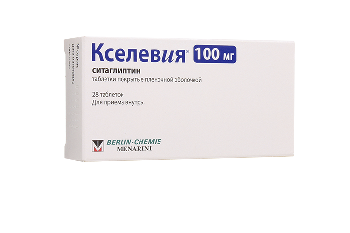 Кселевия