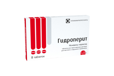 Гидроперит 1,5 г табл №8