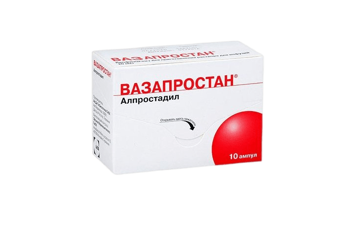 Вазапростан 20мкг лиоф д/приг р-ра д/инф амп №10