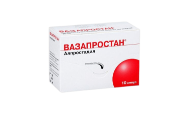 Вазапростан 20мкг лиоф д/приг р-ра д/инф амп №10