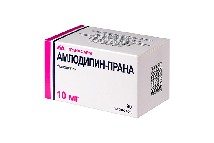 Амлодипин-Прана 10мг табл №90