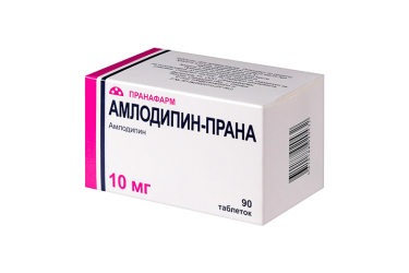 Амлодипин-Прана 10мг табл №90
