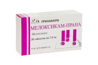Мелоксикам-Прана 7,5мг табл №20