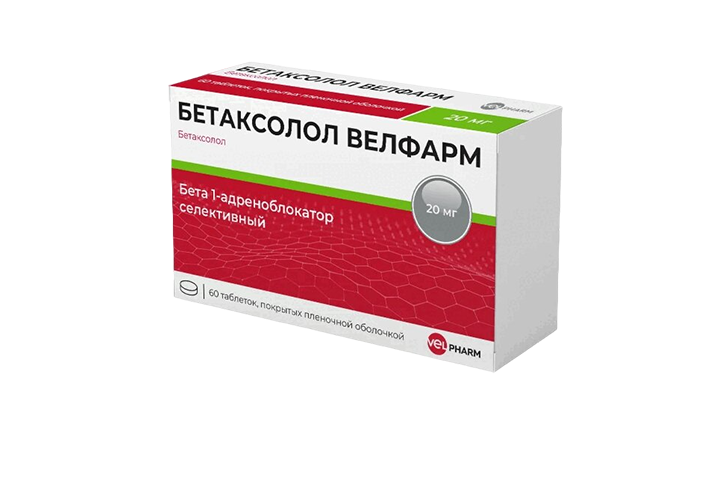 Бетаксолол Велфарм 20мг табл п/пл/о №30