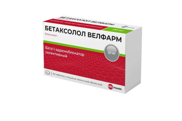 Бетаксолол Велфарм 20мг табл п/пл/о №30
