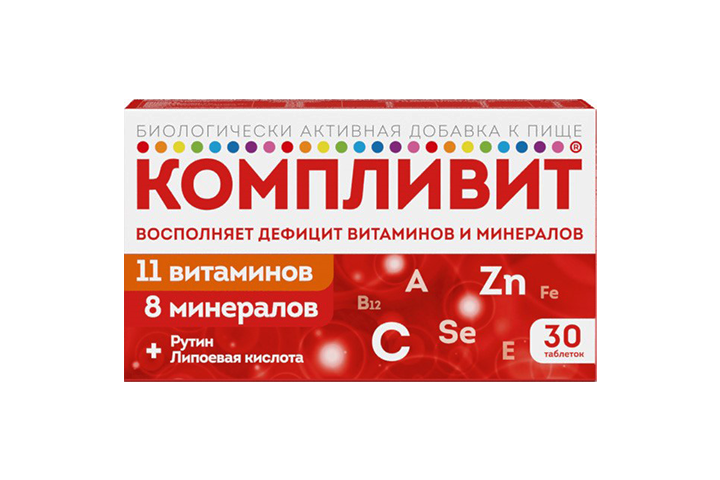 Компливит табл п/пл/о №30 БАД