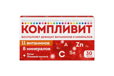 Компливит табл п/пл/о №30 БАД