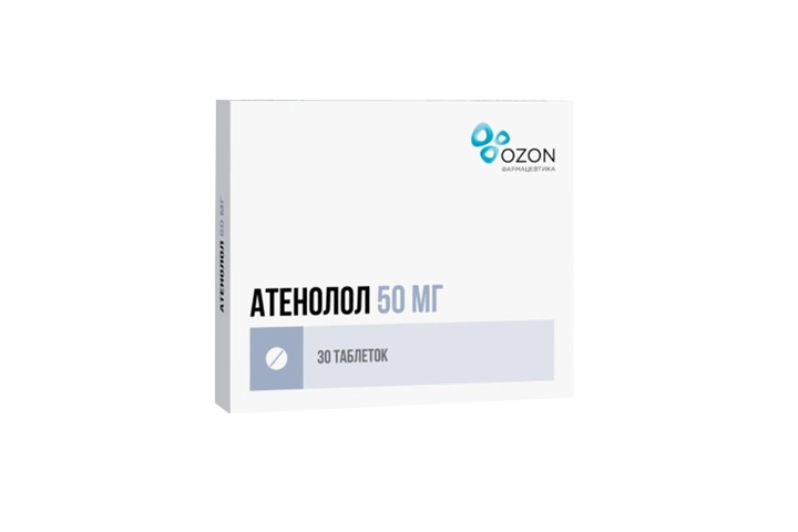 Атенолол 50мг табл п/пл/о №30