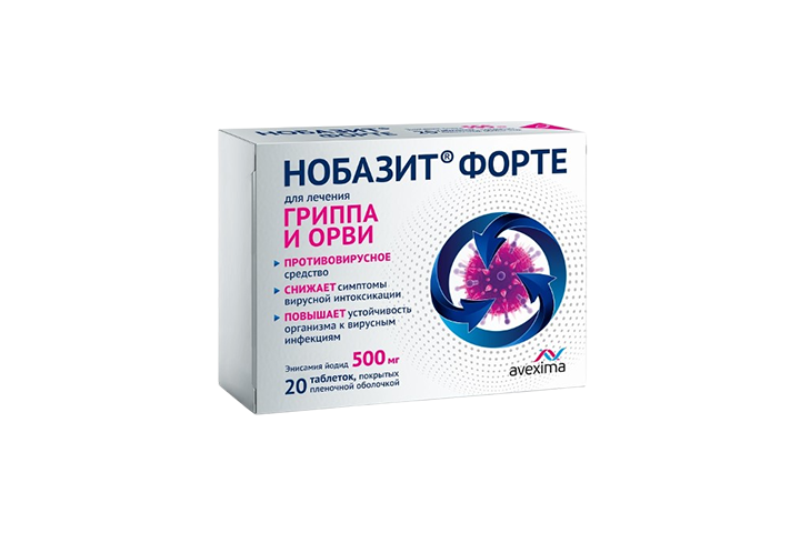 Нобазит Форте 500мг табл п/пл/о №20