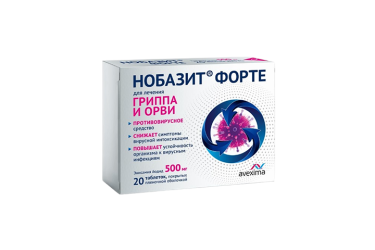Нобазит Форте 500мг табл п/пл/о №20