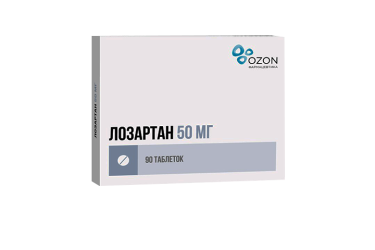 Лозартан 50мг табл п/пл/о №90
