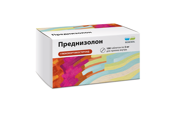 Преднизолон Реневал 5мг табл №100